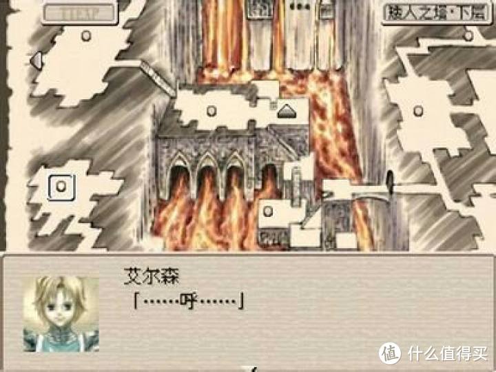 经典日式RPG游戏推荐《废都物语》