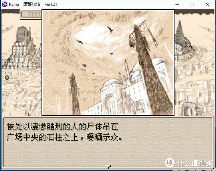 经典日式rpg游戏推荐废都物语