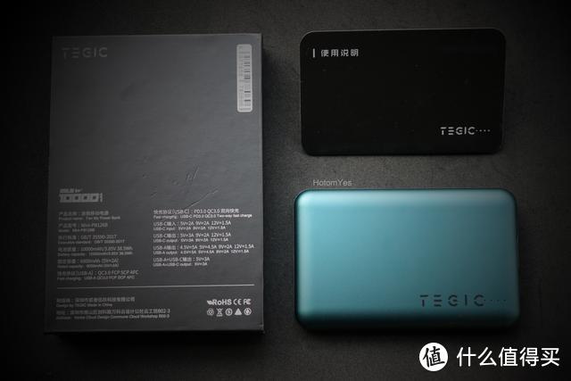 TEGIC：优选移动电源，不止是容量