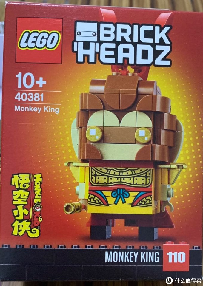 闲敲棋子落灯花篇八40381乐高积木孙悟空方头仔