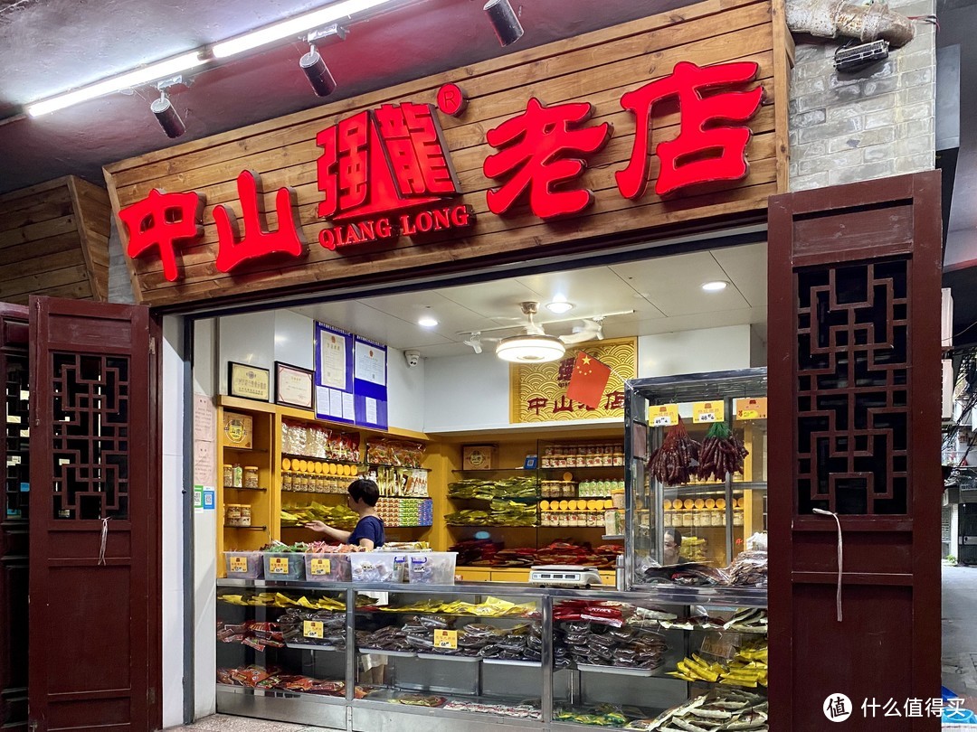 沿着市场来到强龙老店，买点猪肉铺回去当手信给同事