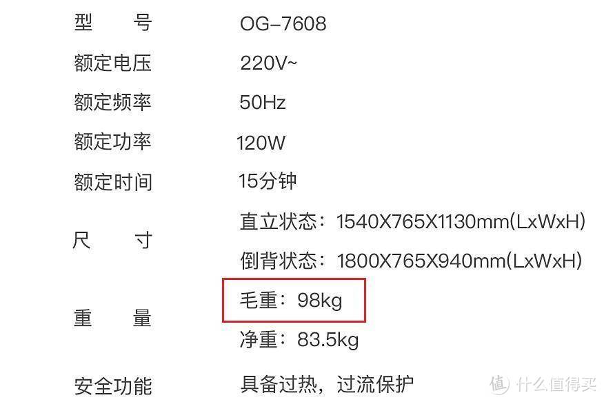 按摩椅选购攻略干货、选对按摩椅，胜过10次大保健！奥佳华7608新升级款全自动按摩椅体验测评！