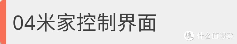 把普通吸顶灯改造成米家的智能调光吸顶灯--馨光蓝牙mesh智能调光驱动