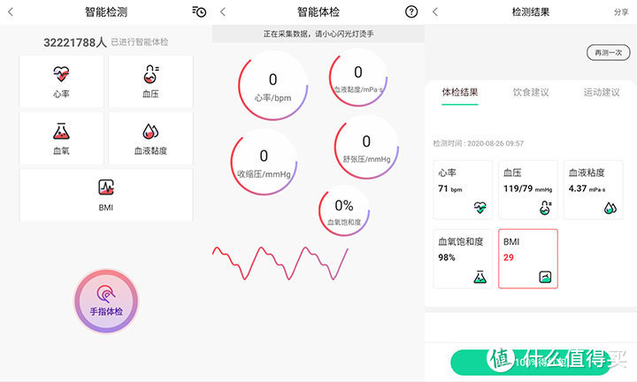 极致简约一键即达 百元老人机Nokia C3上手