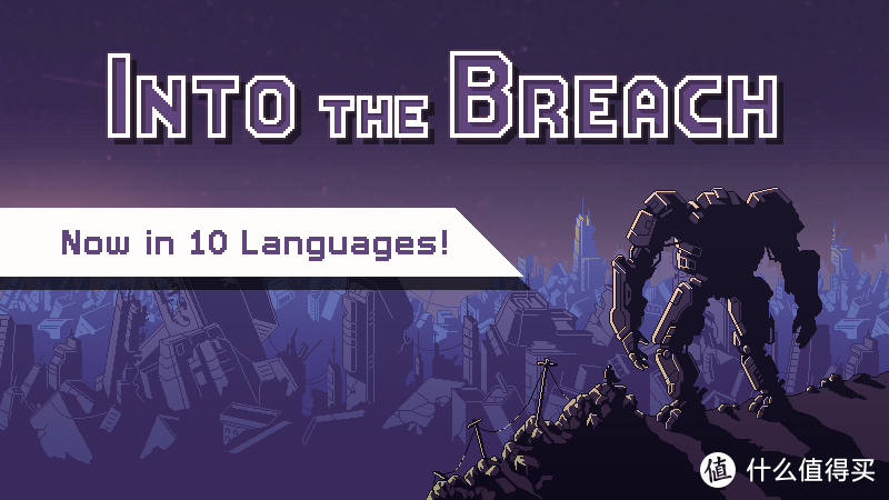 【福利】最好的战旗游戏之一！9月3日EPIC免费领取《Into The Breach》攻略