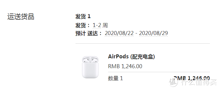 年轻人的第一台 Apple AirPods开箱作业