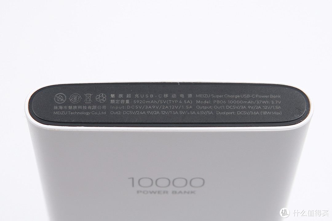 拆解报告：MEIZU魅族10000mAh 22.5W快充移动电源PB06