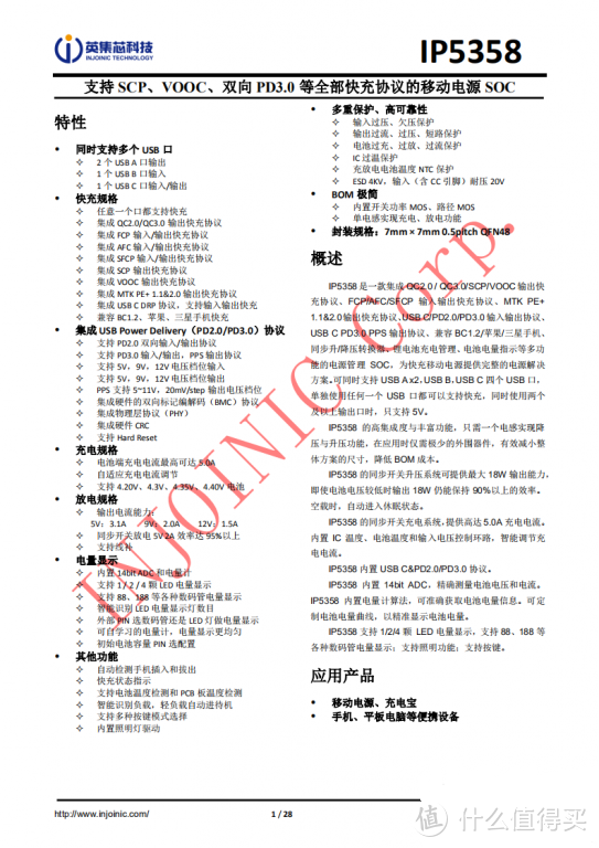 拆解报告：MEIZU魅族10000mAh 22.5W快充移动电源PB06