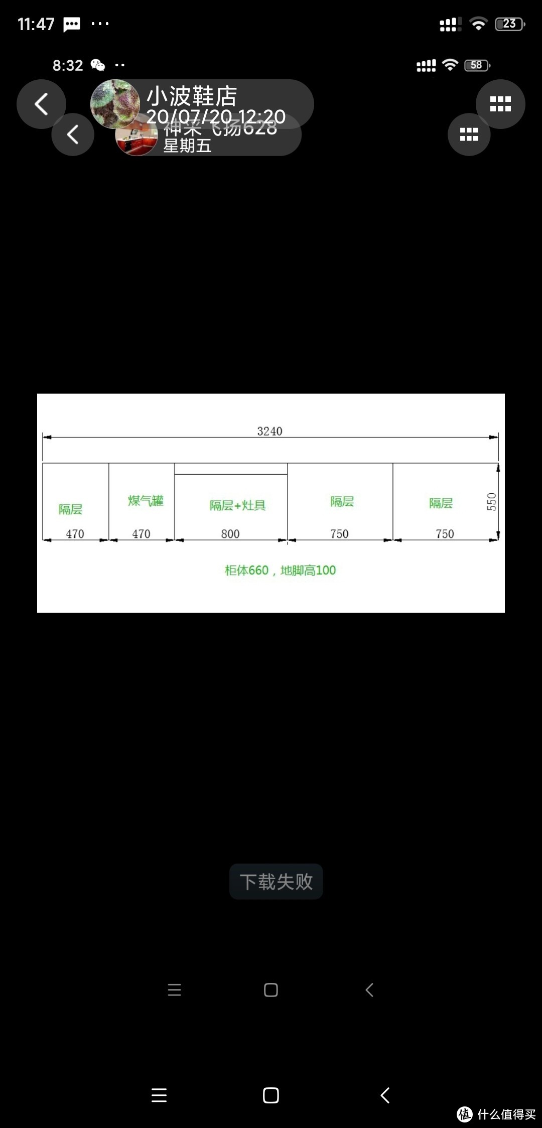 自己动手，丰衣足食，改造瓷砖橱柜