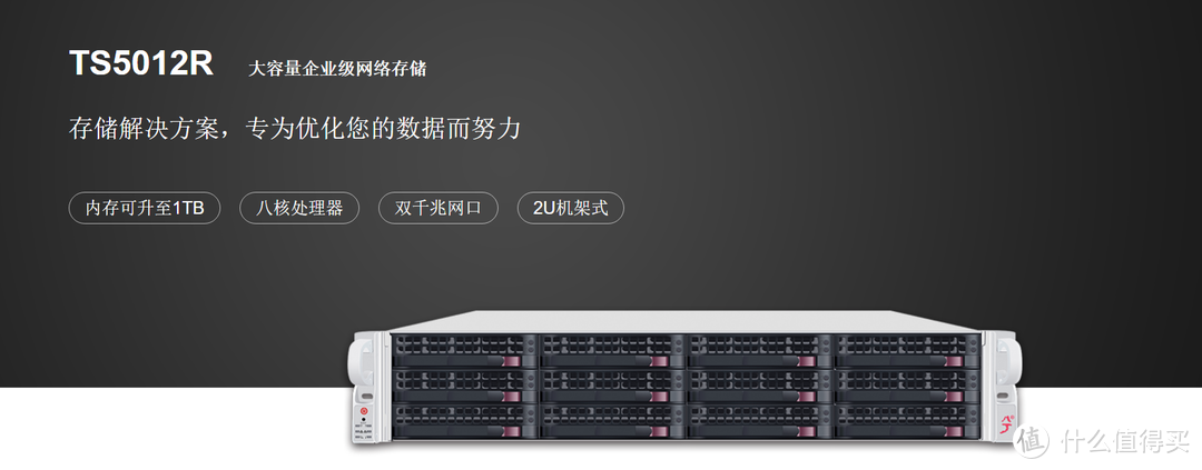 低调且具有很大潜力的兮克nas——SK-TS5002D