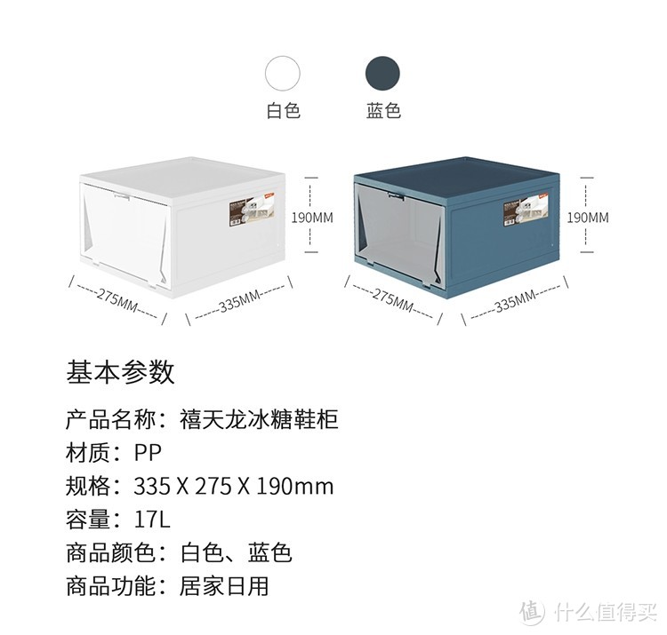 史上“最用心的” 收纳鞋盒评测