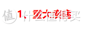 从入门到入坟，一文读懂重疾险，立省几万块