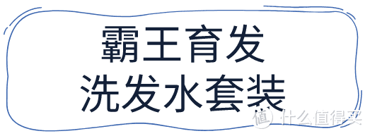 如何拯救日渐后退的发际线？