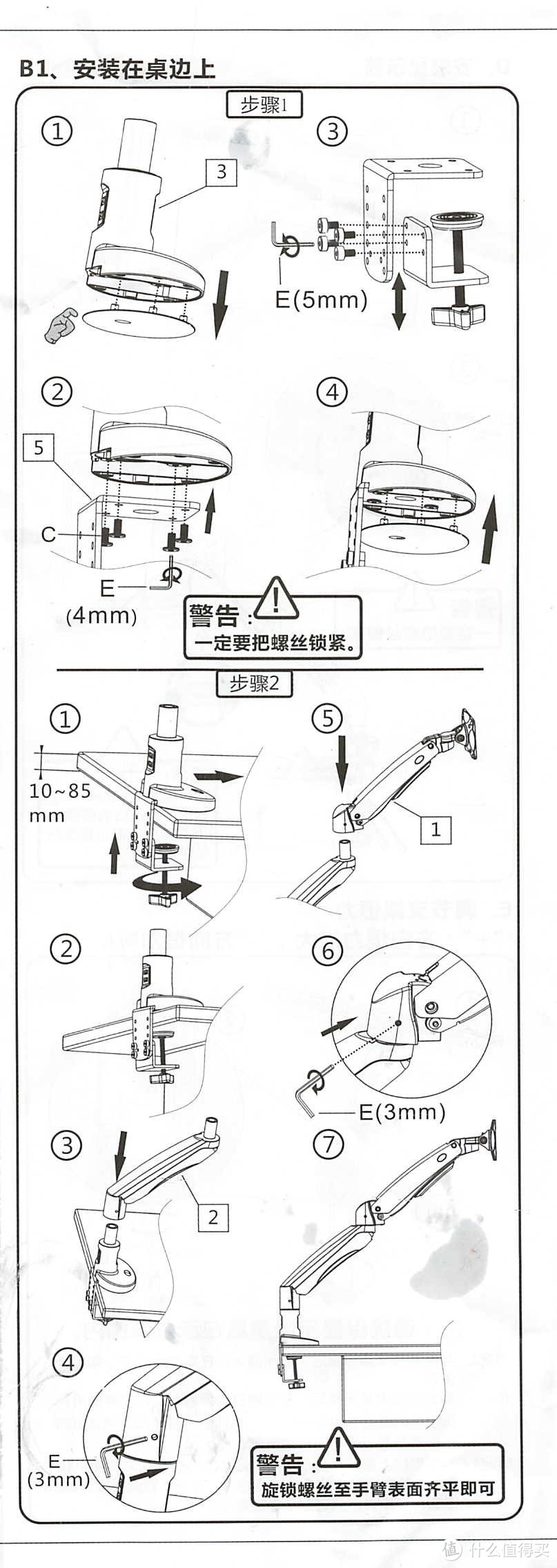 显示器支架NB F100A 显示器支架 电脑支架 桌面升降显示器支架臂