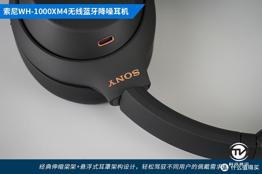 HD降噪处理器QN1全新升级 索尼WH-1000XM4耀世到来