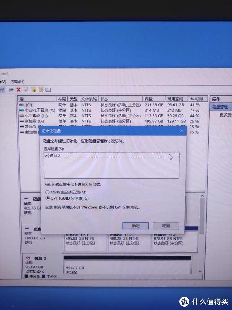 老主板技嘉B85上NVME固态，海康c2000pro 1T 散热改造加强 