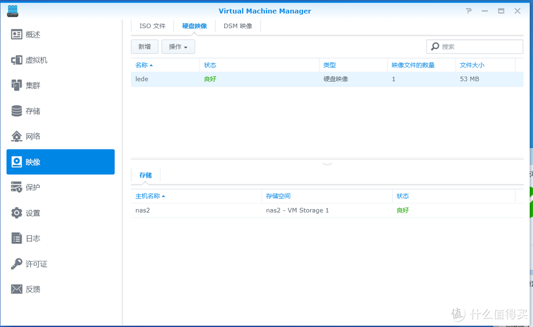 NAS部署指南 群晖篇六—— NAS兼职软路由器，群晖虚拟机套件教程