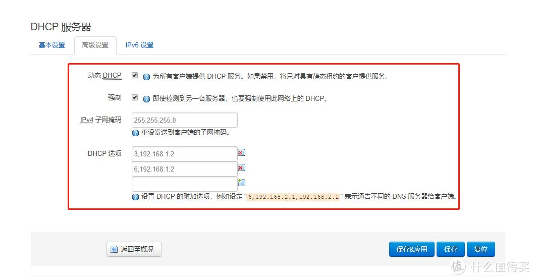 NAS部署指南 群晖篇六—— NAS兼职软路由器，群晖虚拟机套件教程