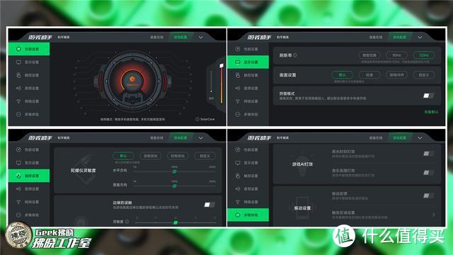 黑鲨游戏手机3S评测：手游玩家想要的，这部手机都安排了