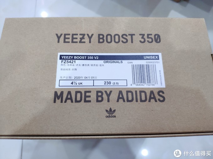 正品yeezy鞋盒侧标图片