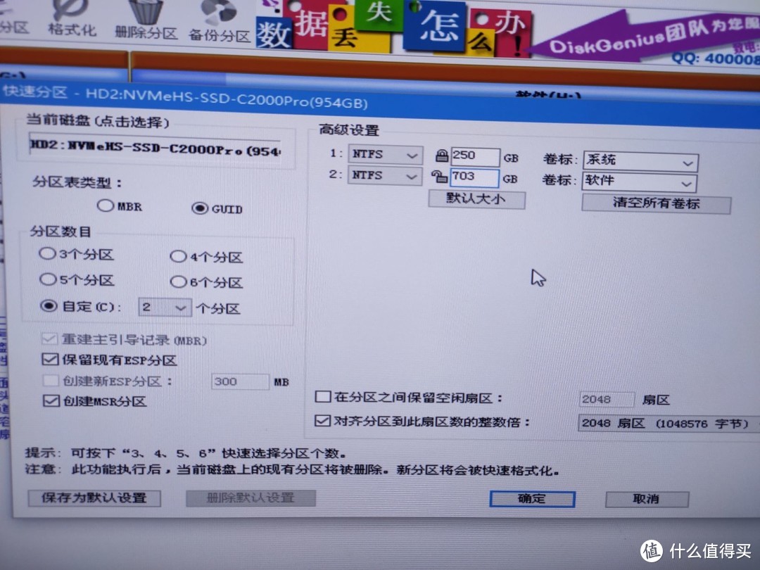 老主板技嘉B85上NVME固态，海康c2000pro 1T 散热改造加强 