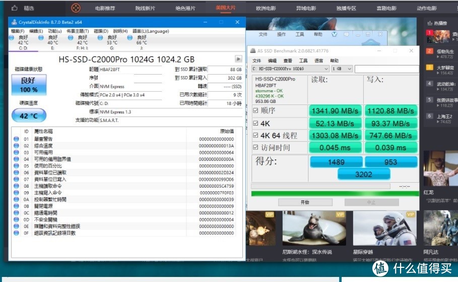 老主板技嘉B85上NVME固态，海康c2000pro 1T 散热改造加强 