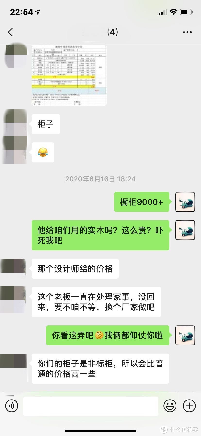 三万块开店指南，如何去拥有一家咖啡厅（装修篇）