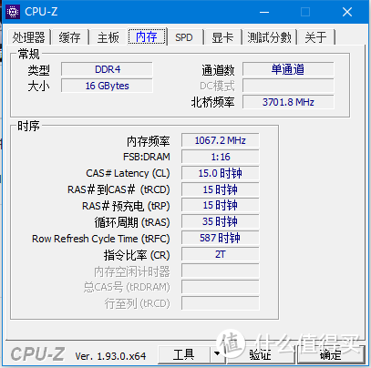 199元让旧电脑升级，真香：CUSO 酷兽 DDR4 2666内存条16GB 上车报告