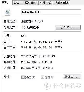 C盘老满原来是这个原因 究极版c盘清理教程 让你C盘再不爆满