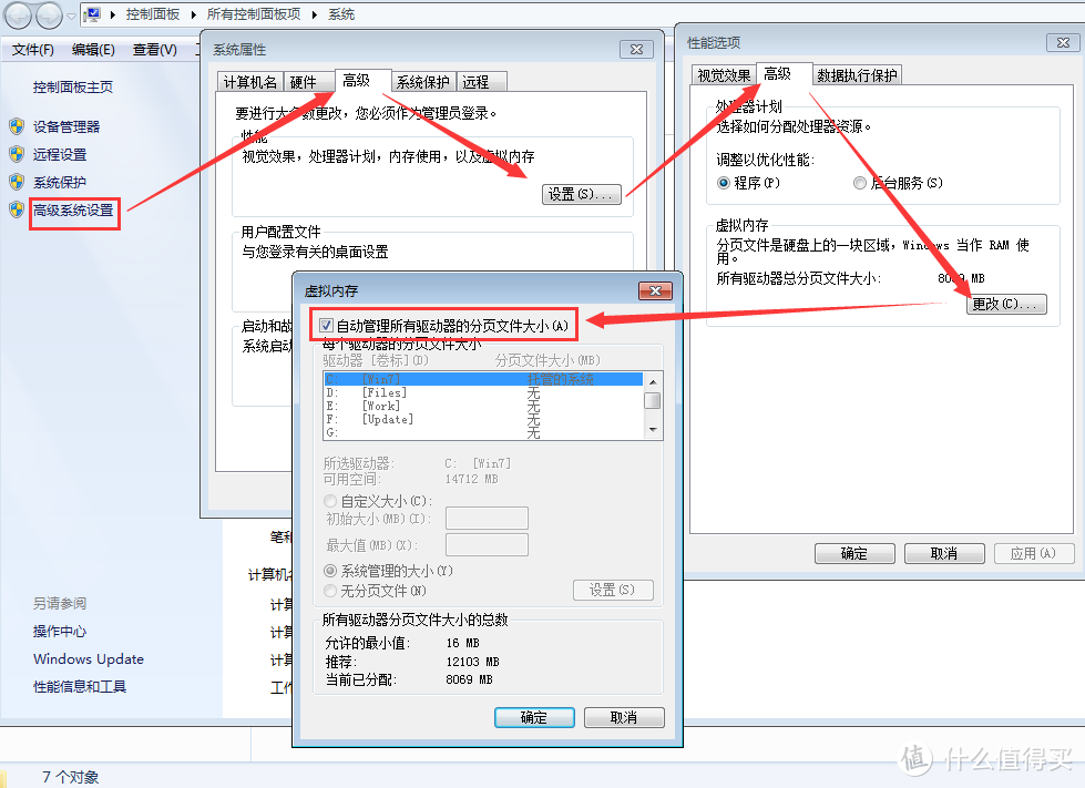 C盘老满原来是这个原因 究极版c盘清理教程 让你C盘再不爆满