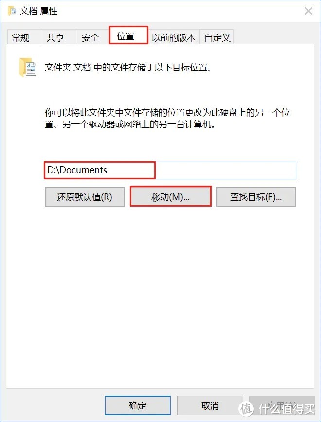 C盘老满原来是这个原因 究极版c盘清理教程 让你C盘再不爆满