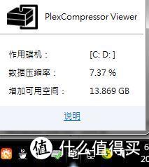 C盘老满原来是这个原因 究极版c盘清理教程 让你C盘再不爆满