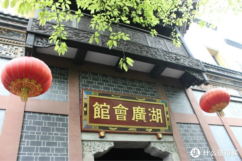 重庆跟团一日游第一站—湖广会馆