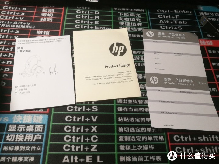 HP/惠普 DHE 8011头戴式耳机耳麦开箱测评