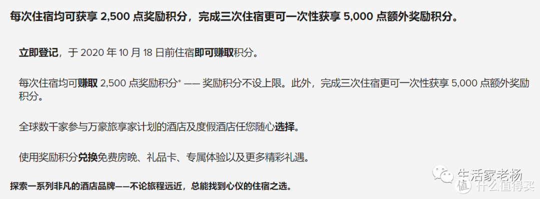 万豪白金唾手可得，1000块青岛玩半个月