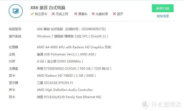 自带音箱、很能打的“乔峰”？——明基EX2710游戏显示器测评