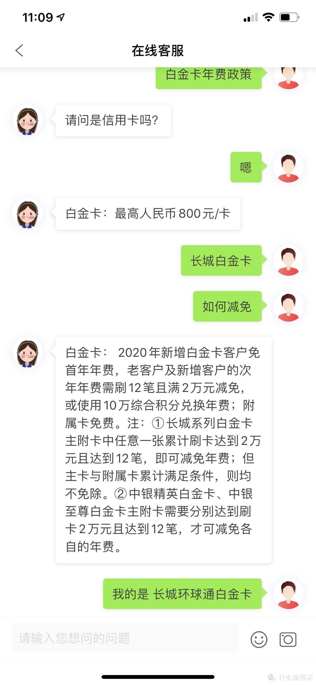 推荐几张自己常用的信用卡吧-附民生精英白金卡申请流程