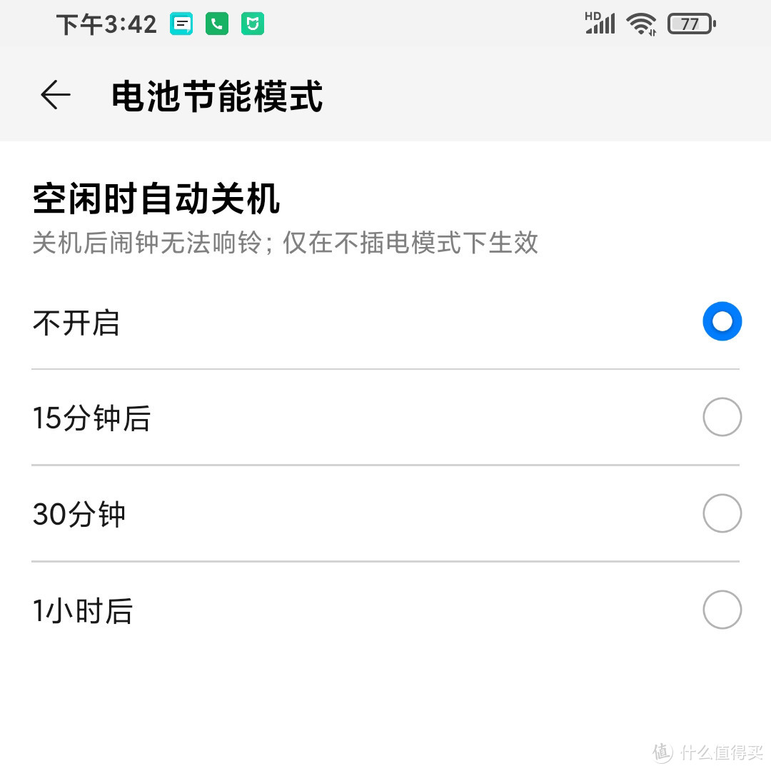 这个音箱不但有NFC和电池，反应还贼快：华为AI音箱2评测