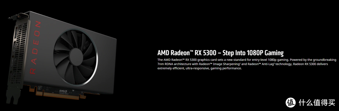 ADM RX 6000系列规格爆料，功耗不变提升50%！直接对标RTX 3090