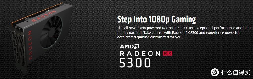 索尼Xperia 5 II官方图公布；AMD发布RX5300