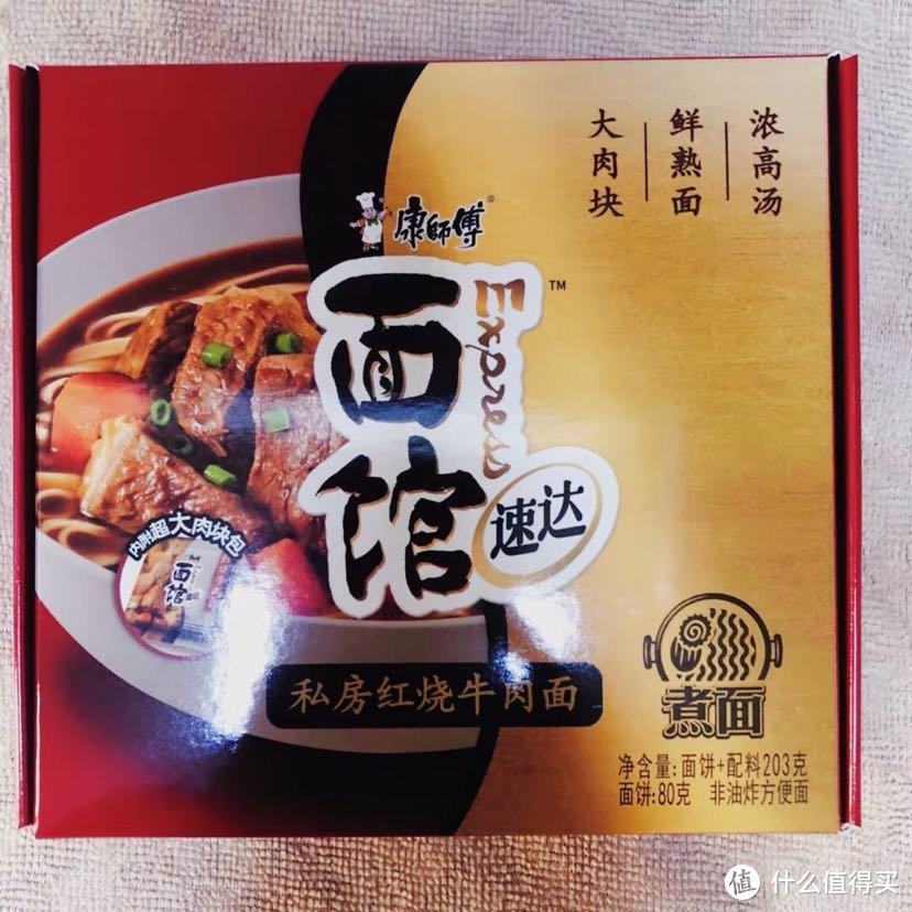 分享几款无限♾回购的速食产品