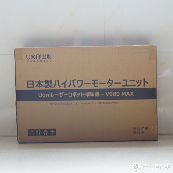 由利V980 MAX扫地机器人使用体验：终于可以解放双手了