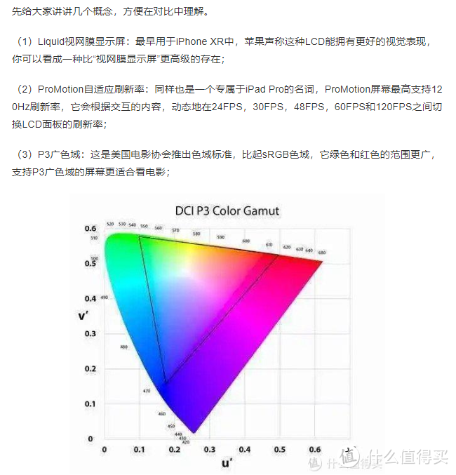 一个数码领域生活家关注的宝藏级数码达人