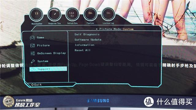三星玄龙骑士G5电竞显示器：144Hz刷新率+1000R屏幕曲率