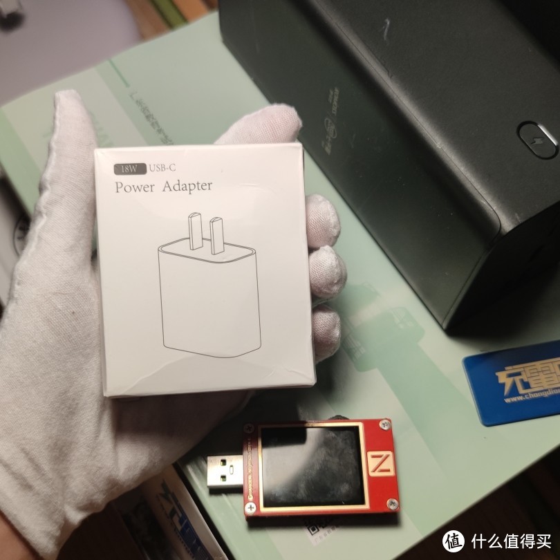 华科隆18W PD充电器开箱体验报告