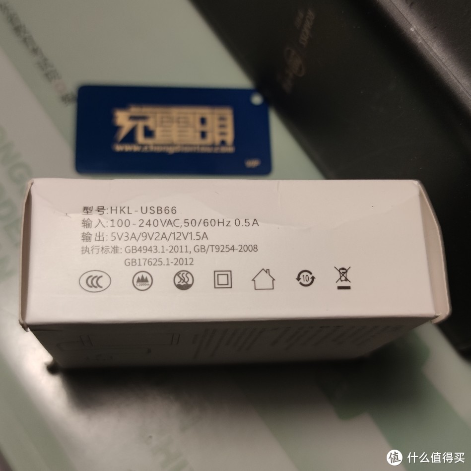 华科隆18W PD充电器开箱体验报告