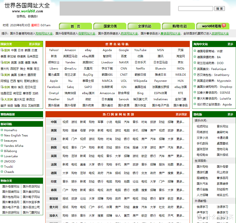 能打又能玩，20个超实用【神级】在线工具网站分享，速速收藏