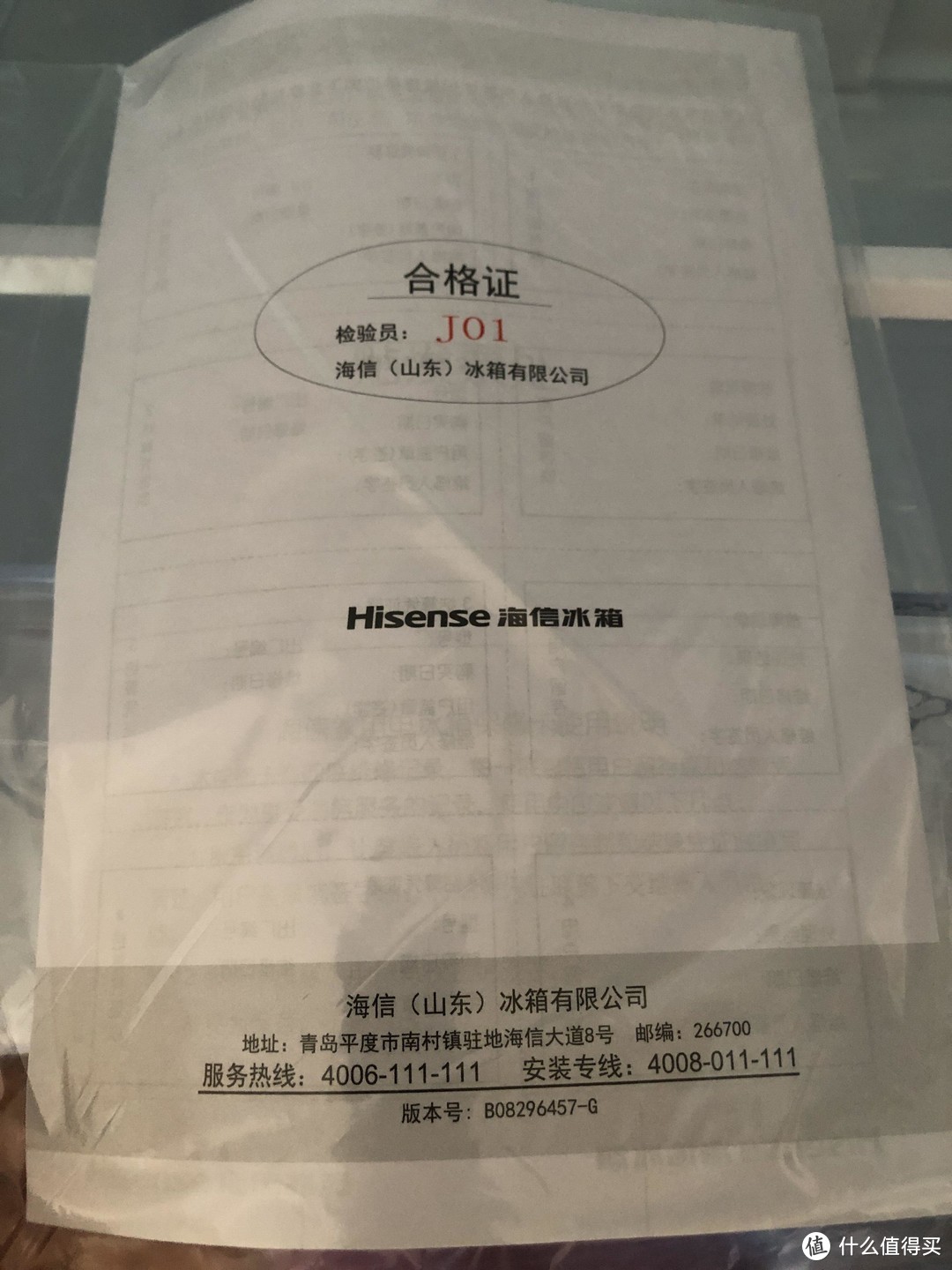 丈母娘和老妈各一台 海信 (Hisense) 220升三门电冰箱 选购总结