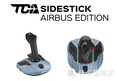 TCA Sidestick Airbus Edition