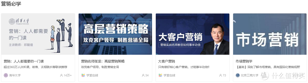 这48个高质量免费学习APP，助你2020升职加薪，逆流而上！